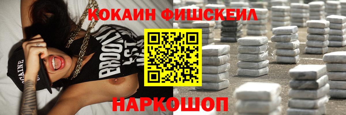 Cocaine VHQ Коломна
