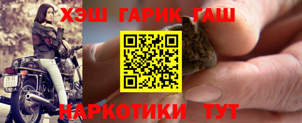 Коломна  ГАШ hashish  ГАШ  Вход с VPN 