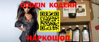 наркотики Кулебаки