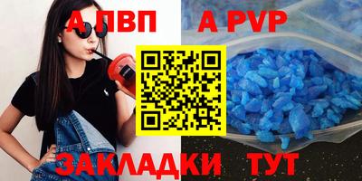 скорость Кумертау