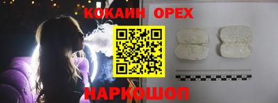 скорость Кумертау
