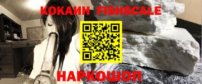 наркотики Кулебаки