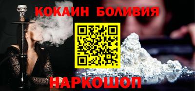 мяу мяу кристалл Кунгур