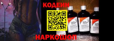 мяу мяу кристалл Кунгур
