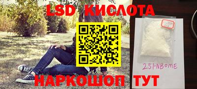 наркотики Кулебаки