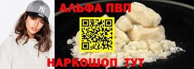 мяу мяу кристалл Кунгур
