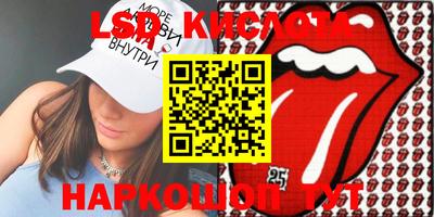 скорость Кумертау