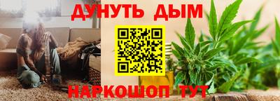 наркотики Кулебаки