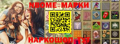 мяу мяу кристалл Кунгур