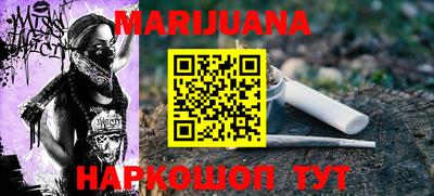 мяу мяу кристалл Кунгур