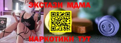 мяу мяу кристалл Кунгур