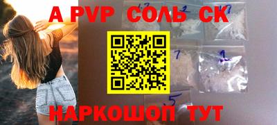 скорость Кумертау