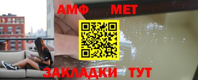 мяу мяу кристалл Кунгур