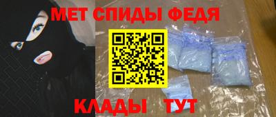 мяу мяу кристалл Кунгур