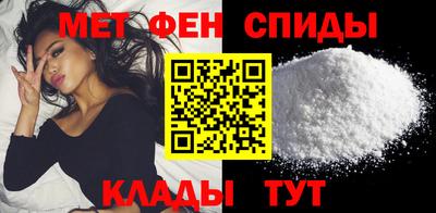 мяу мяу кристалл Кунгур