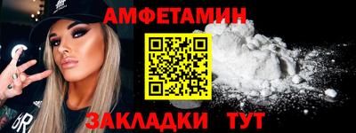 мяу мяу кристалл Кунгур