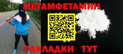 скорость Кумертау