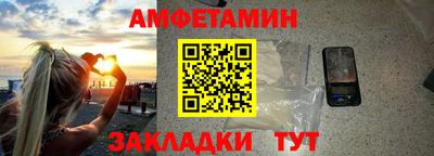 мяу мяу кристалл Кунгур