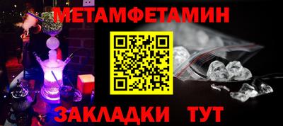 мяу мяу кристалл Кунгур