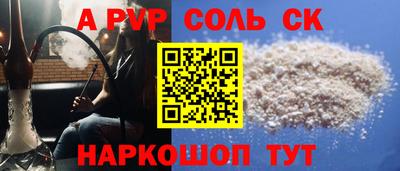 скорость Кумертау