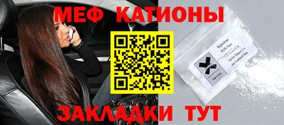 скорость Кумертау