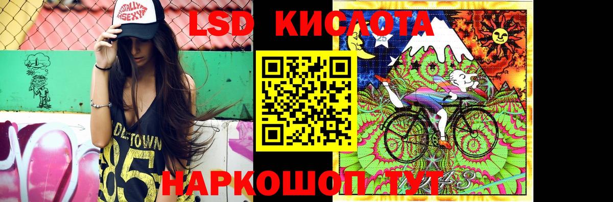 Лсд 25 экстази ecstasy Коломна