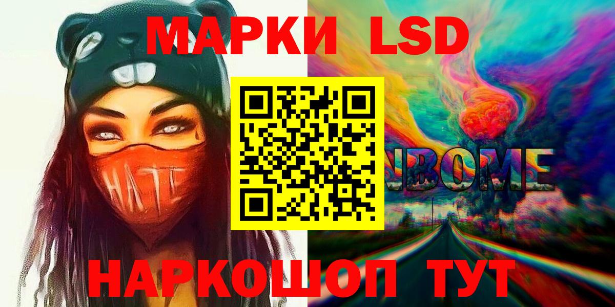 LSD-25 экстази ecstasy  Вход с VPN  Лсд 25 экстази ecstasy  Коломна 
