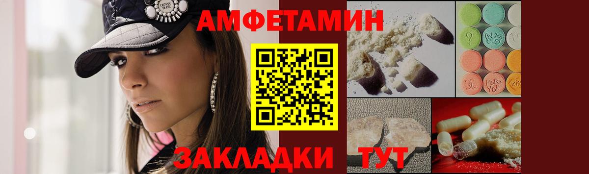 Метамфетамин винт Коломна