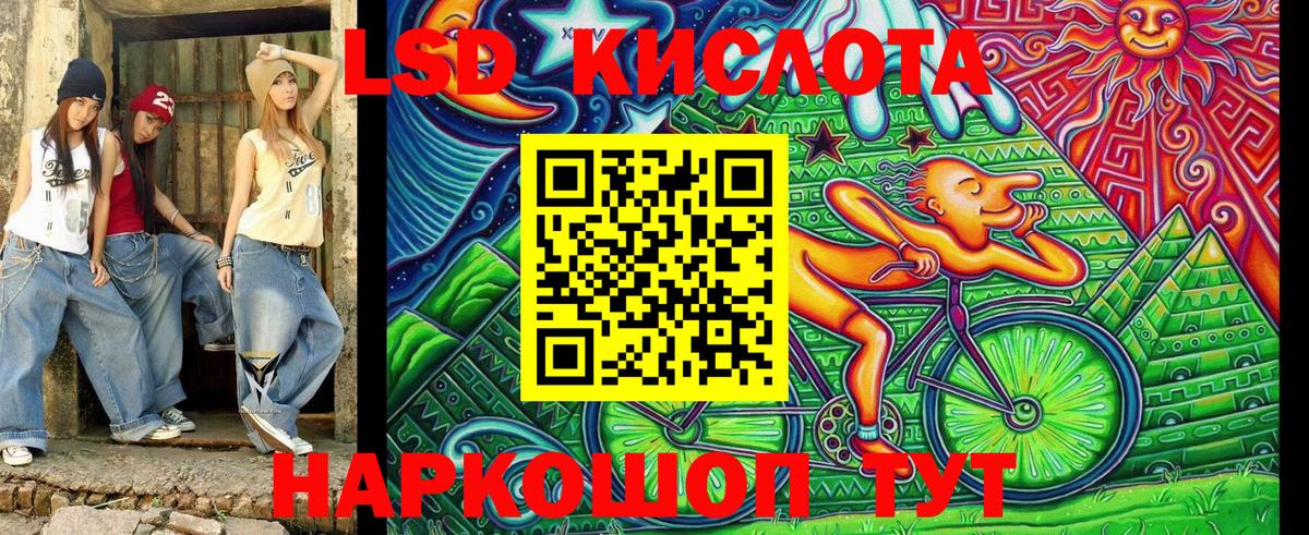 Коломна  Марки NBOMe 1500мкг  Вход с VPN 