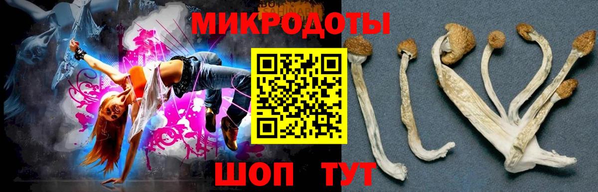 Галлюциногенные грибы ЛСД  Вход с VPN  Коломна 