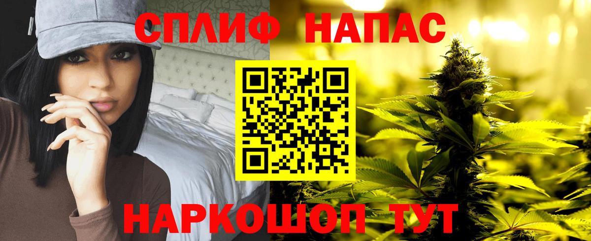 Бошки Шишки AK-47 Коломна